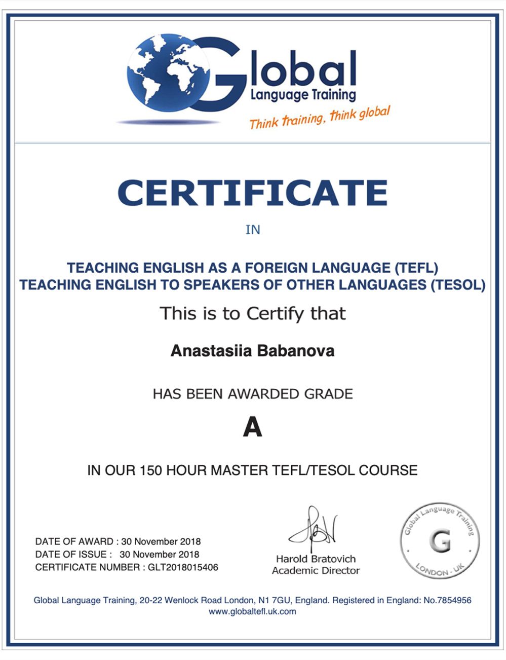 Сертификат Tefl / Tesol 