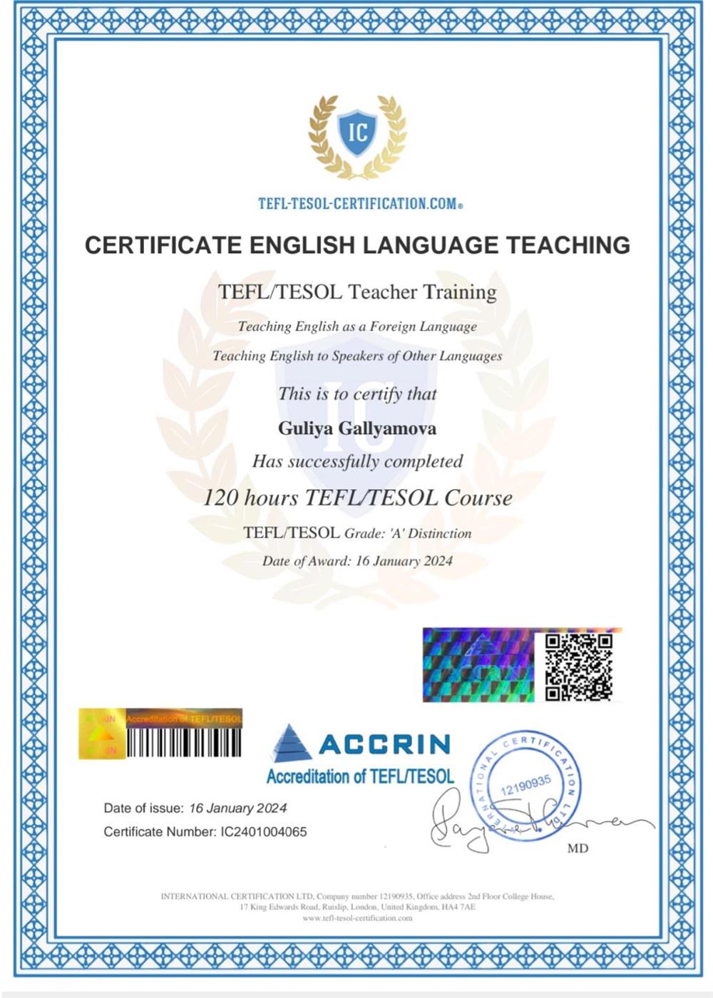 Сертификат. TESOL/TEFL 