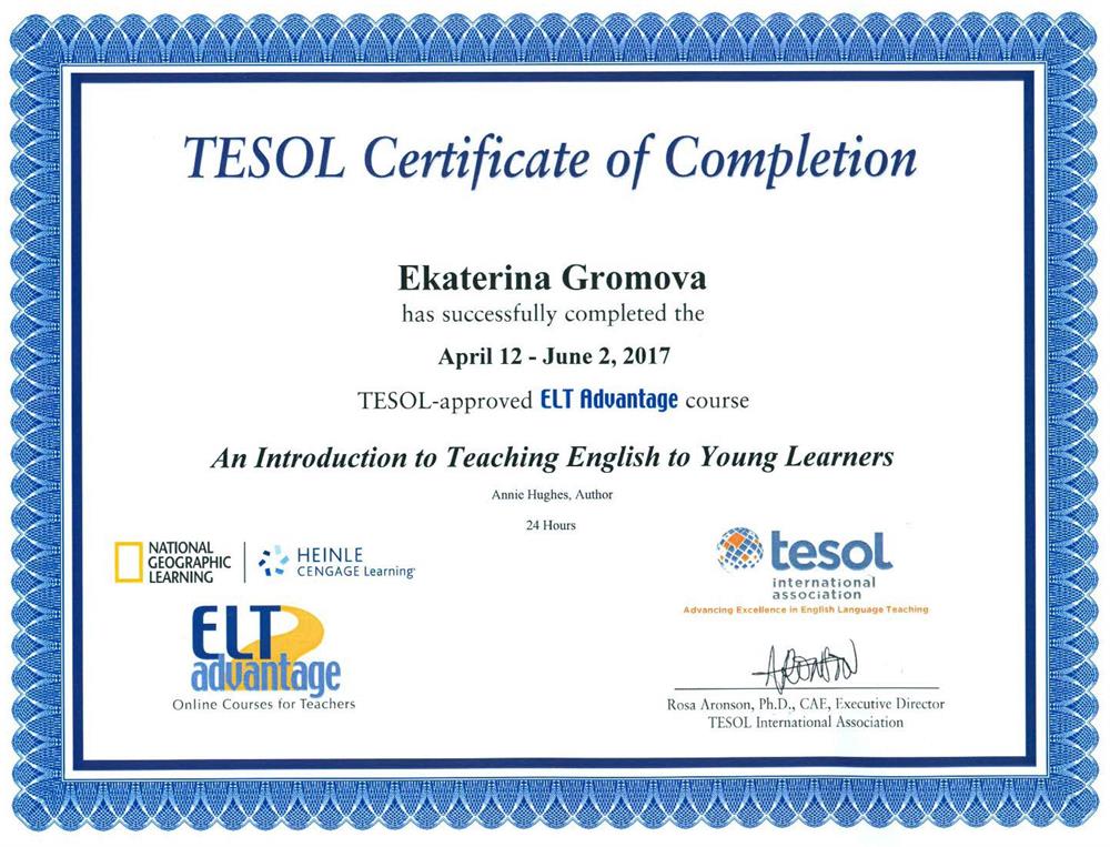 TESOL сертификат