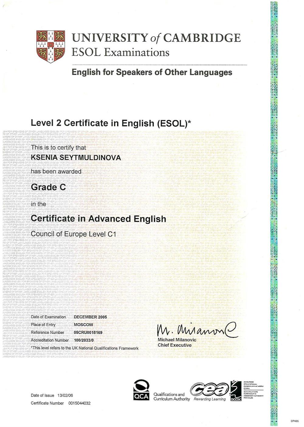 Cambridge Certificate in Advanced English