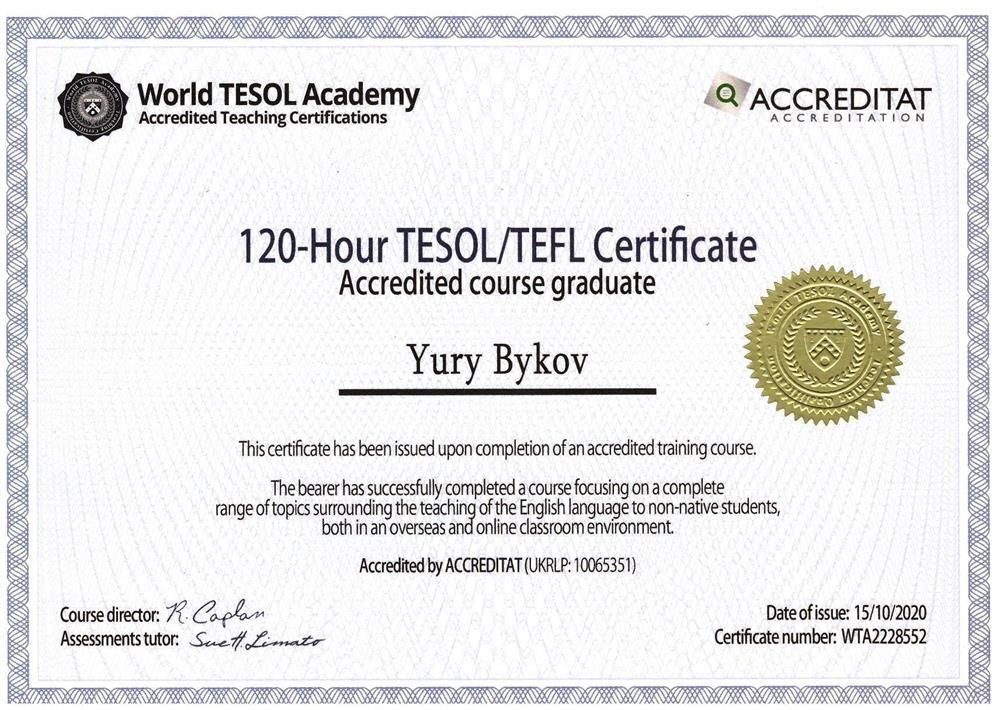 Сертификат TESOL/TEFL