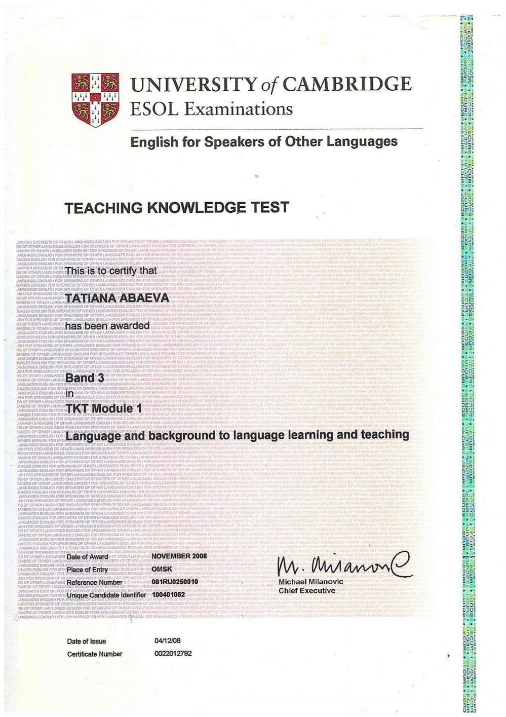 TKT Exam