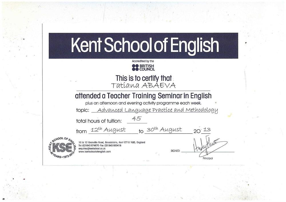 Advanced Language Practice and Methodology