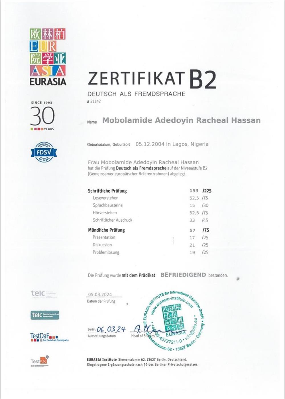 Сертификат немецкого языка B2
