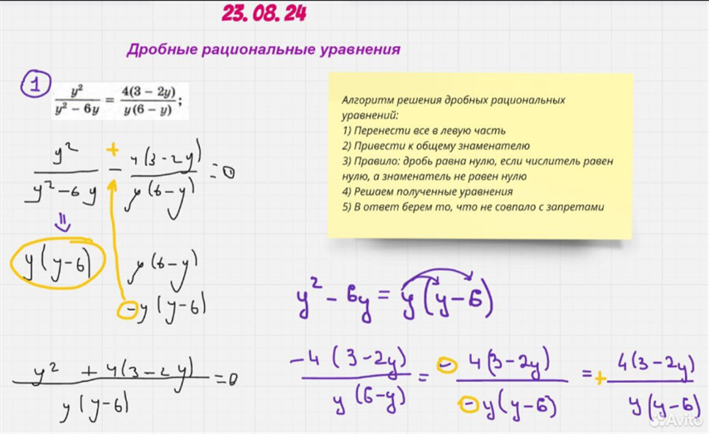 пример доски для занятия