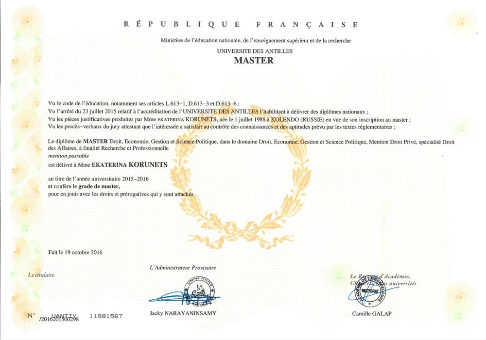 Диплом Master 2 droit des affaires