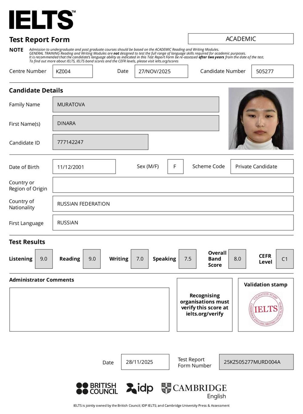 Сертификат IELTS Academic на уровень C1