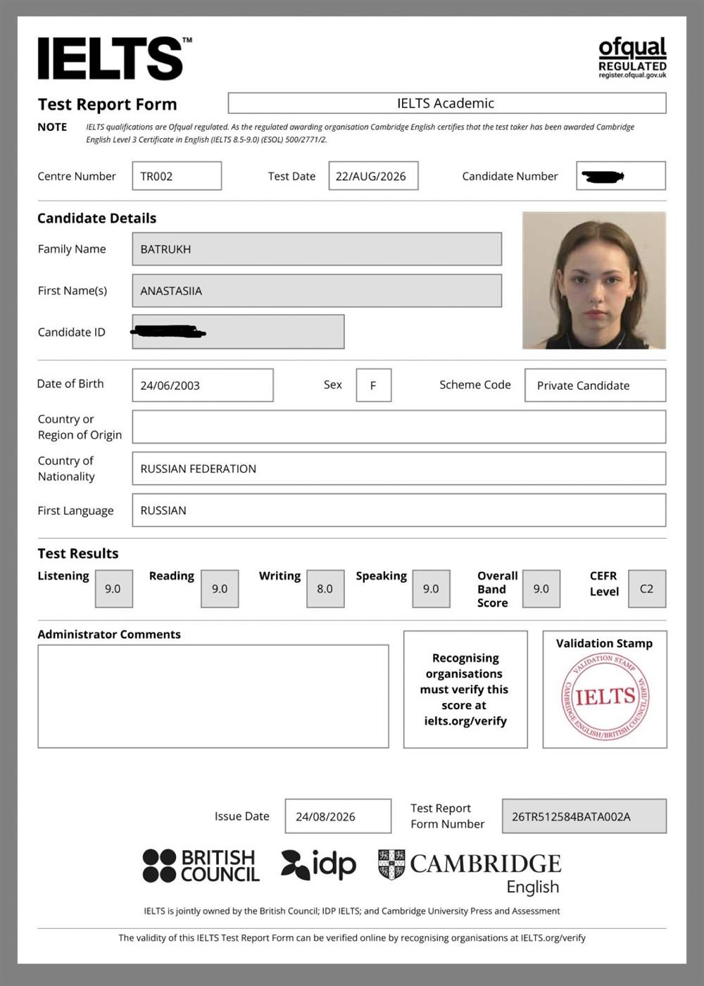Сертификат IELTS о наличии уровня владения языком С2.
