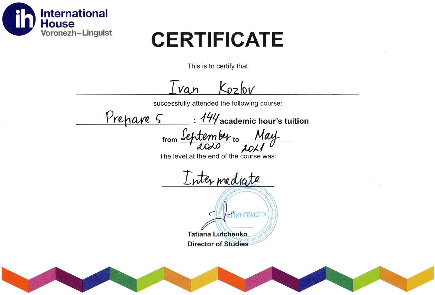 Certificate A2+