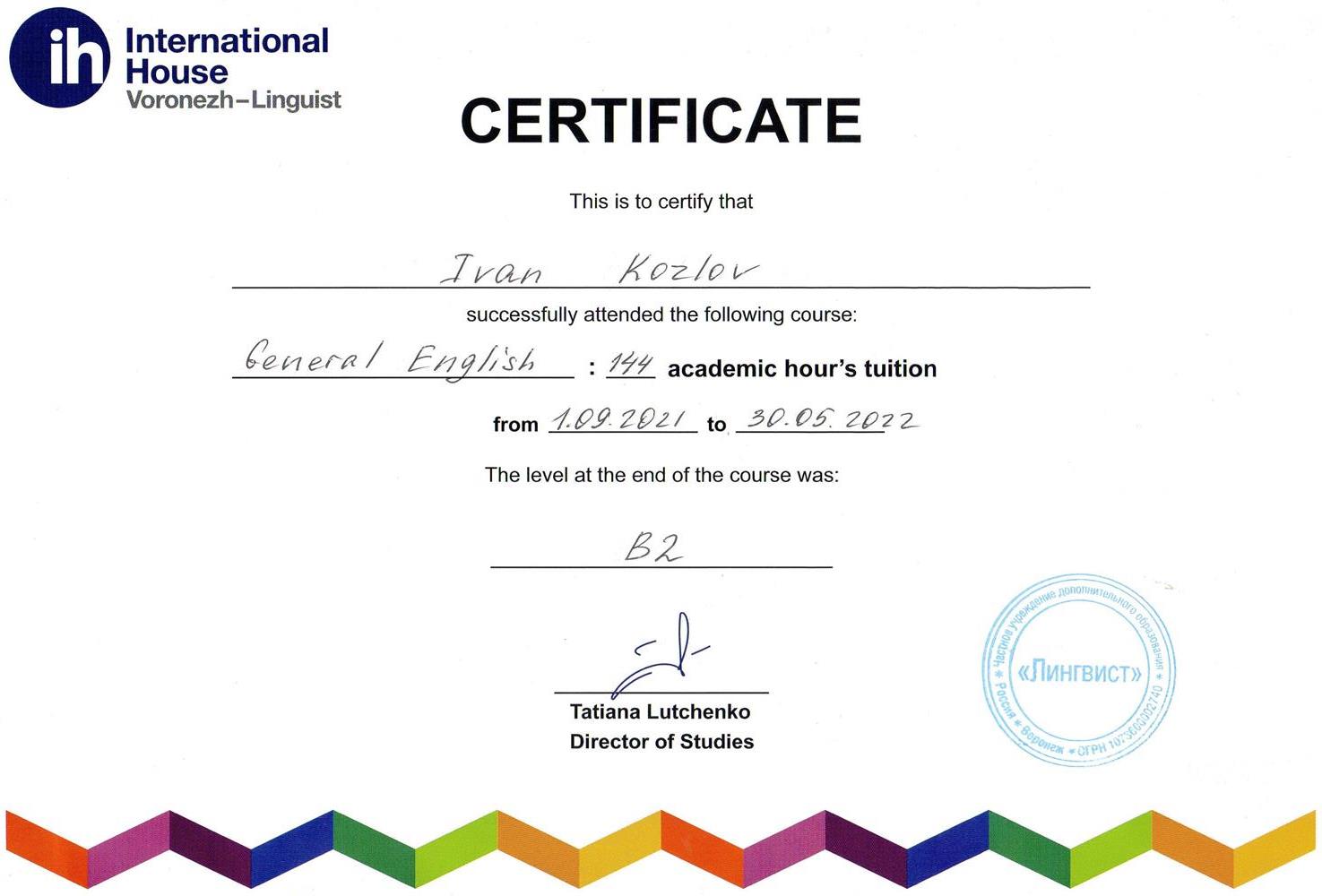 Certificate B2