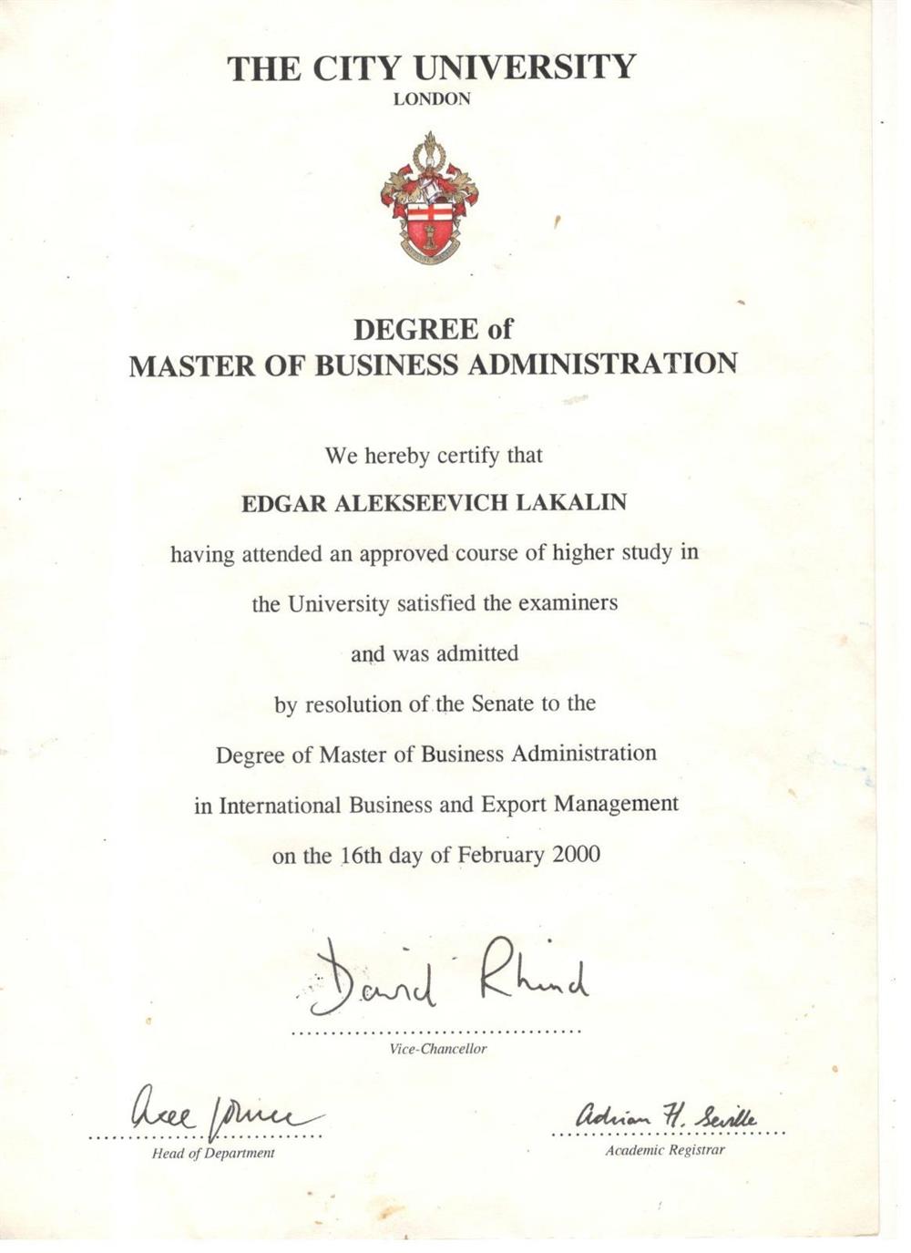 Диплом MBA