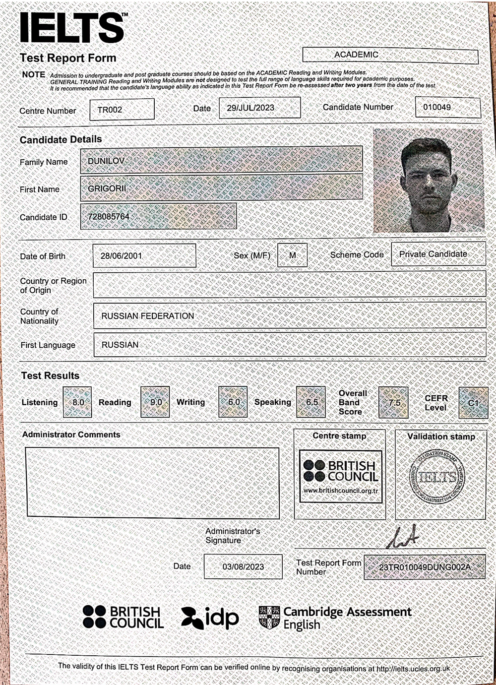 Сертификат знания английского языка IELTS