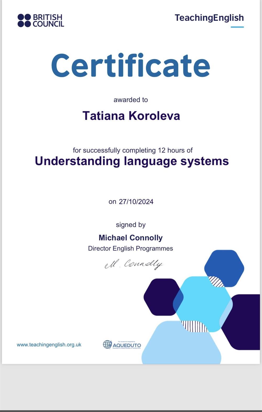 Сертификат. Understanding language systems 