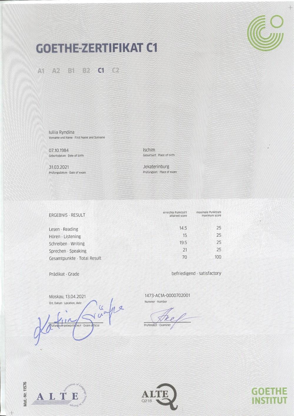Goethe-Zertifikat C1, 2021 год