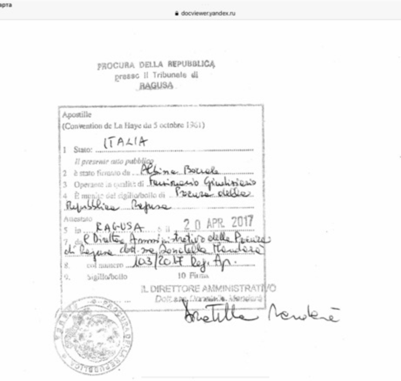 Apostille
