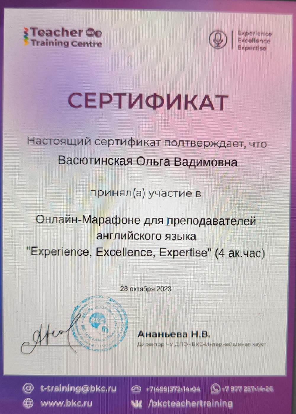 Марафон bkc school тема: преподавание с помощью нейросетей и искусственного интеллекта