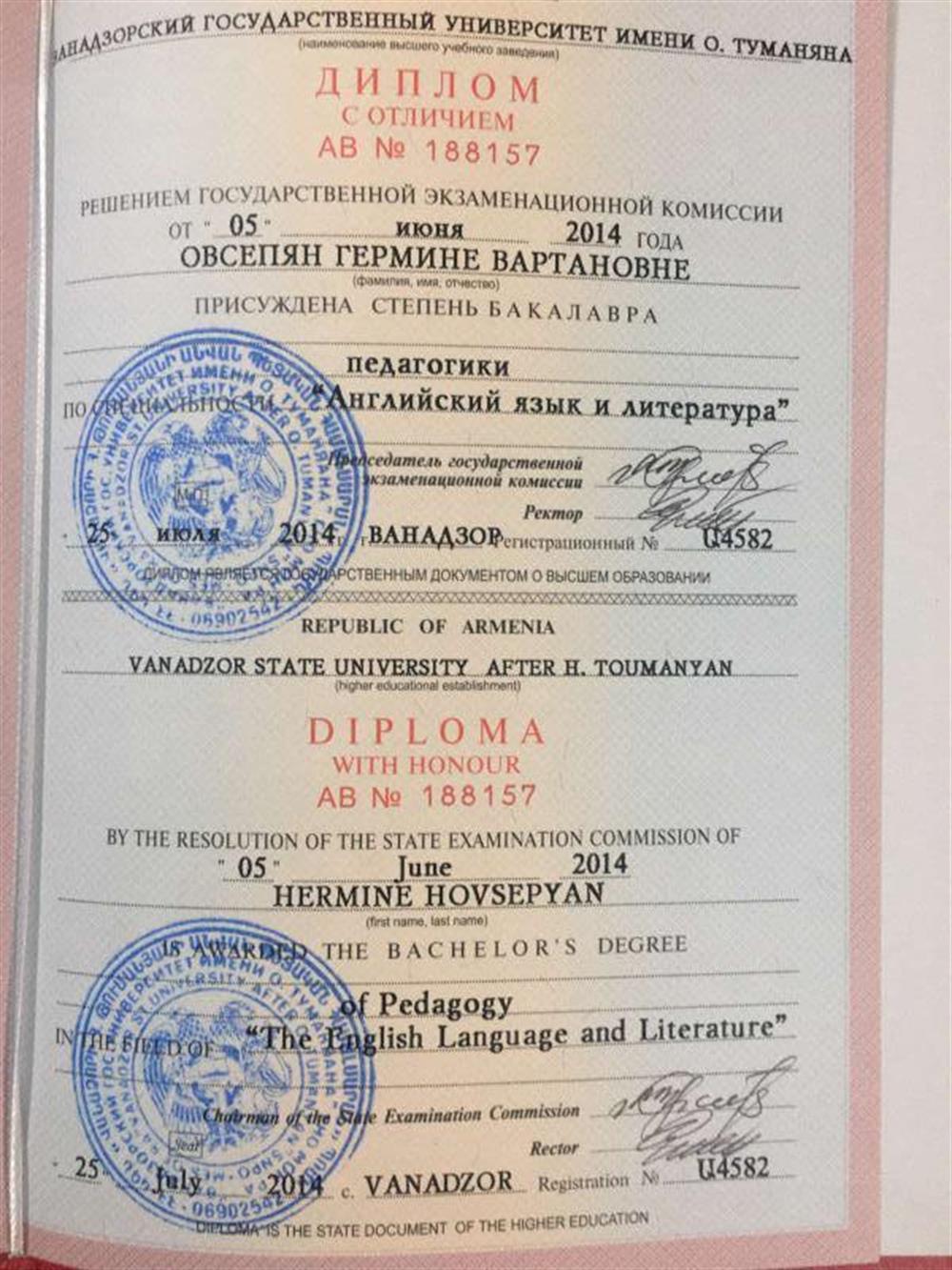 Bachelor's degree in Pedagogy