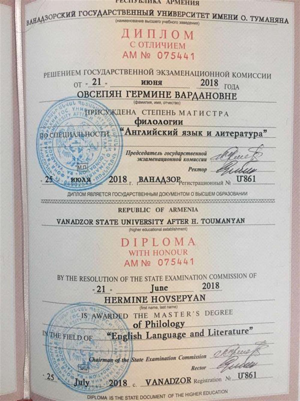 Master's degree in Philology