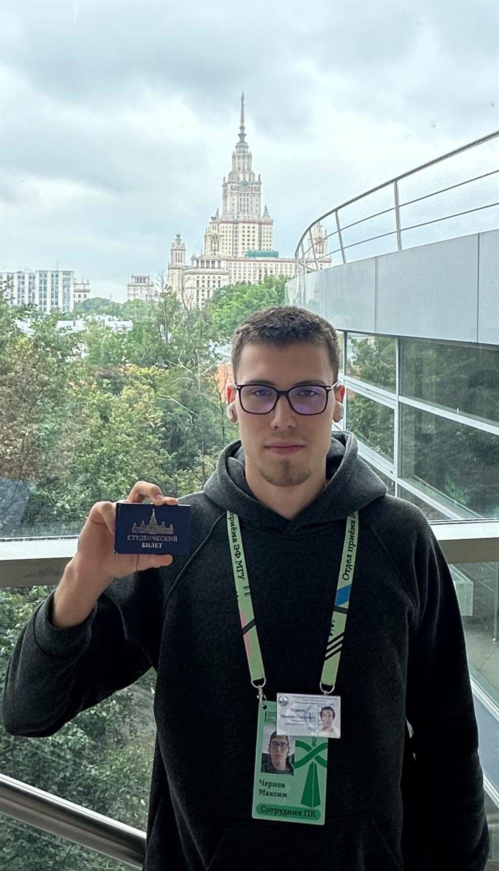 Студент ЭФ МГУ 
