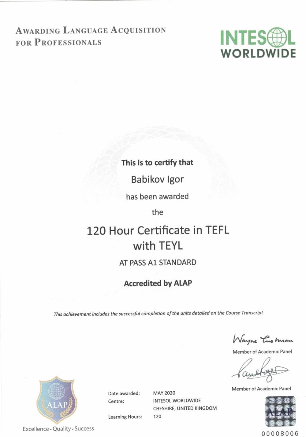 Сертификат TEFL