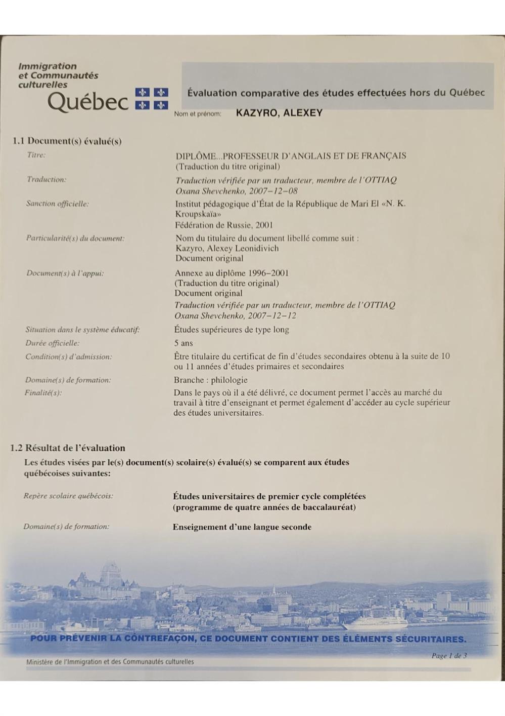 Сравнительная оценка дипломов, полученных за пределами Квебека page 1