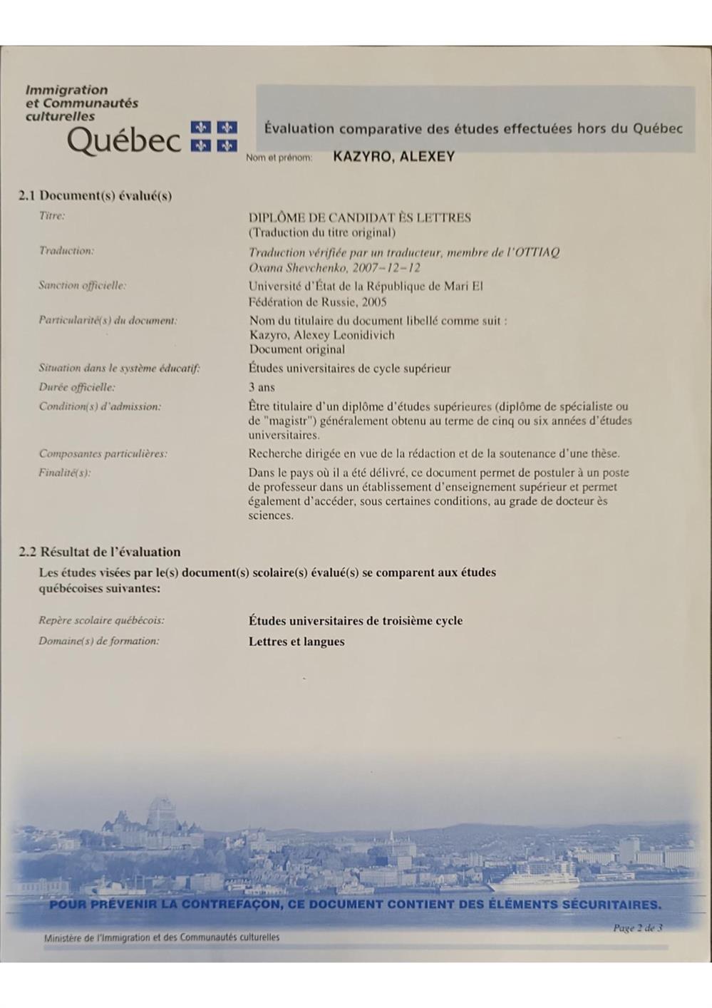 Сравнительная оценка дипломов, полученных за пределами Квебека page 2