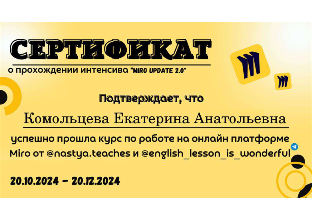Онлайн платформа