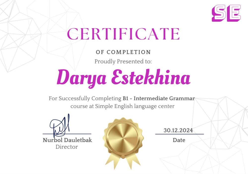 Сертификат уровень английского В1