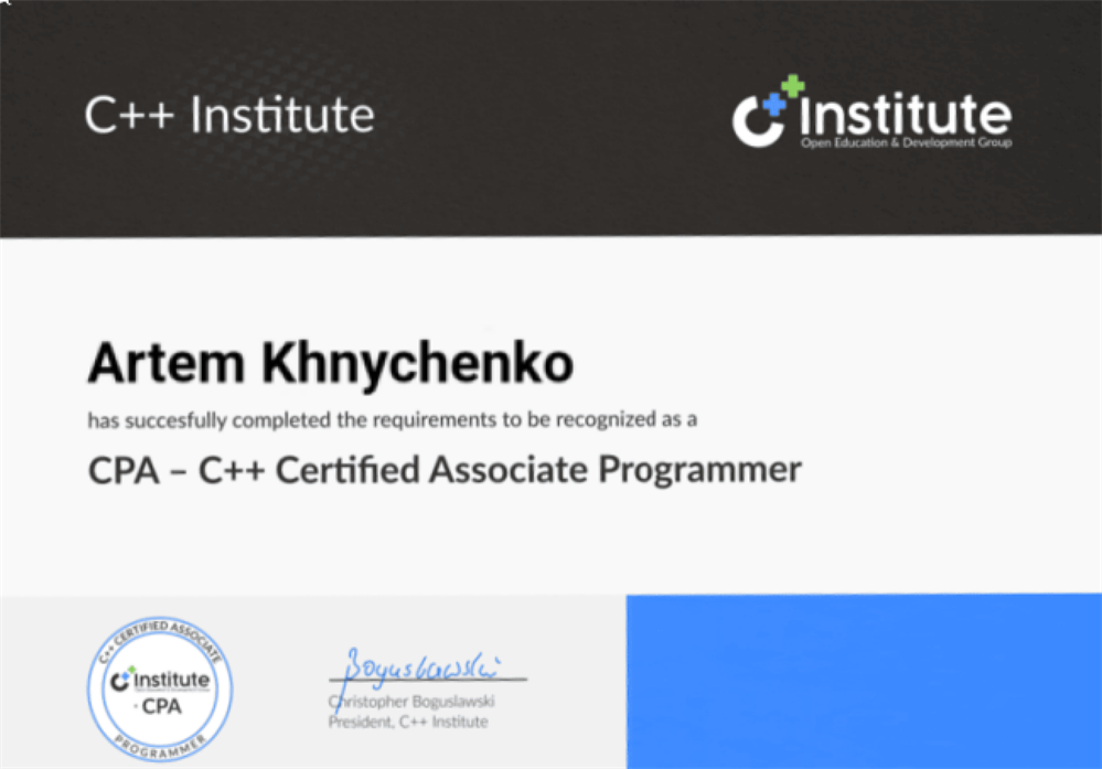 Сертификат "C++ разработчик"