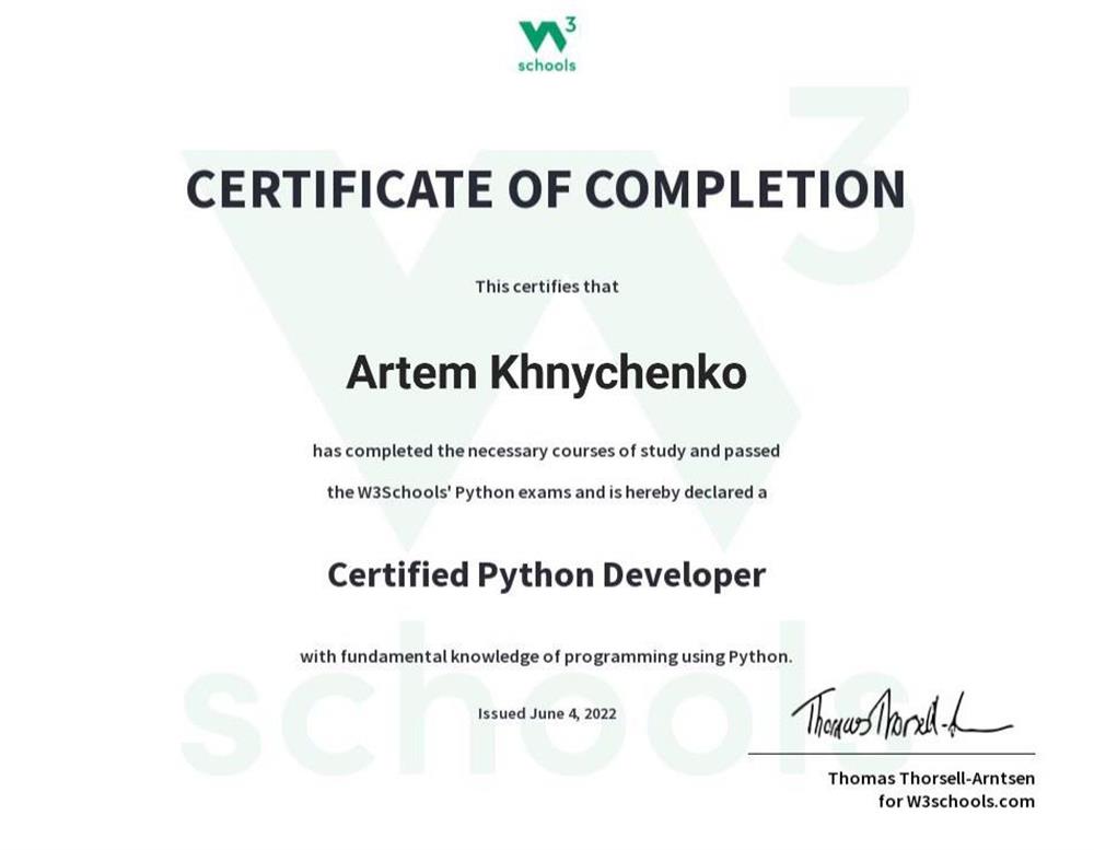 Сертификат "Python разработчик"