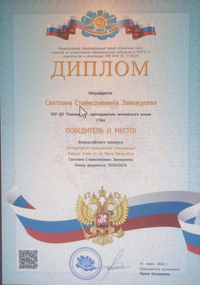 Диалом