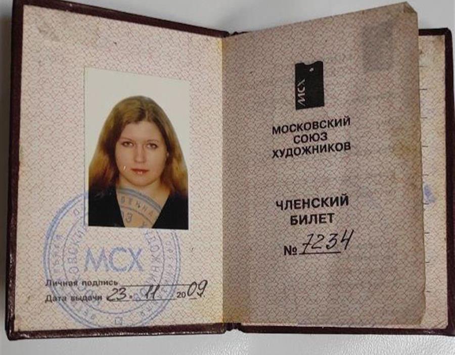 Член московского союза художников