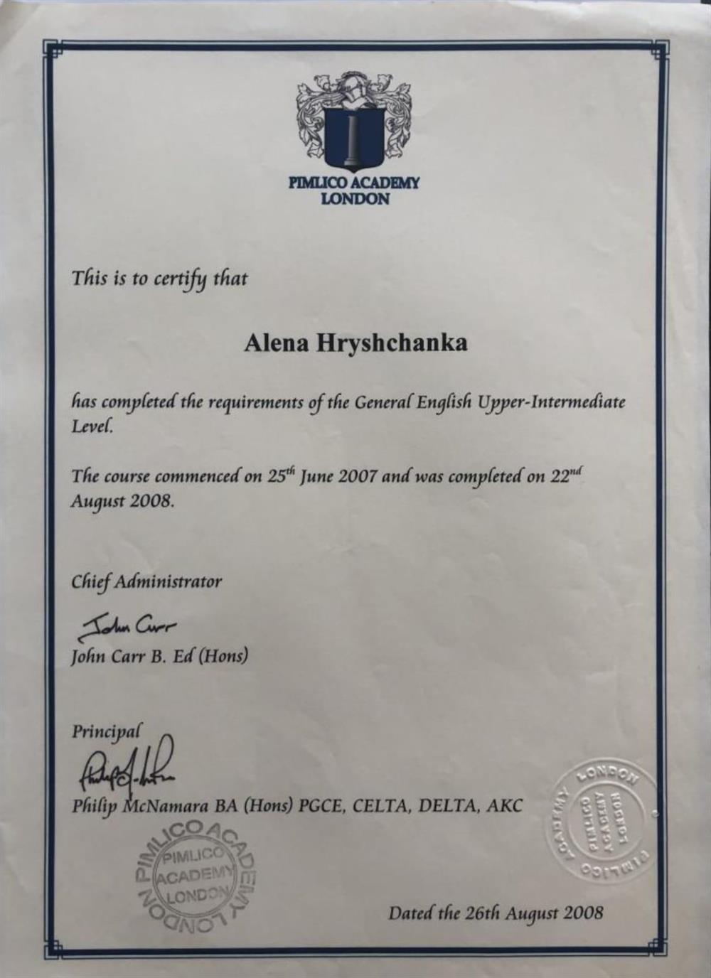 Сертификат English Upper- Intermediate level (Лондон)