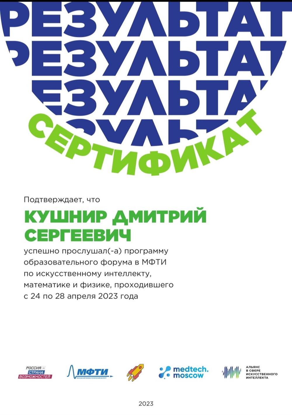 Форум