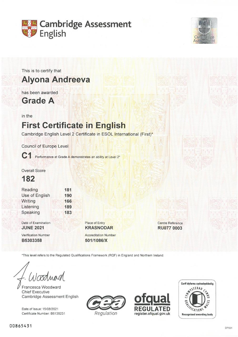 First Certificate in English (FCE) - сдан на уровень C1