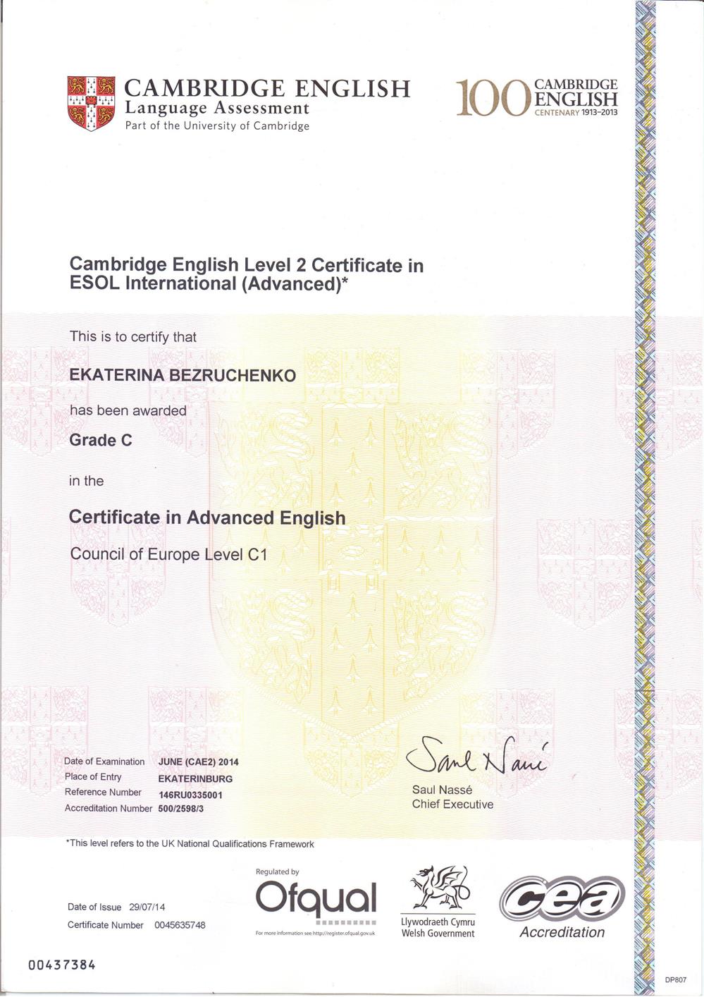 Certificate of Advanced English
