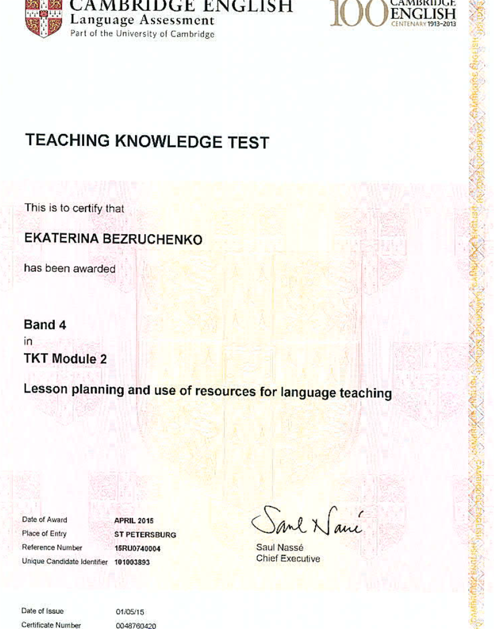 Lesson planning and use of resources for language teaching