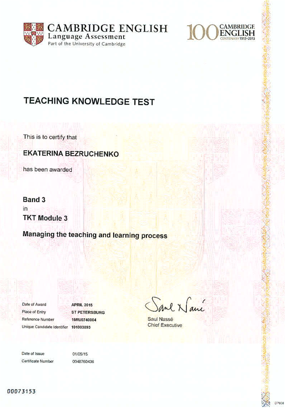 Managing the teaching and learning process