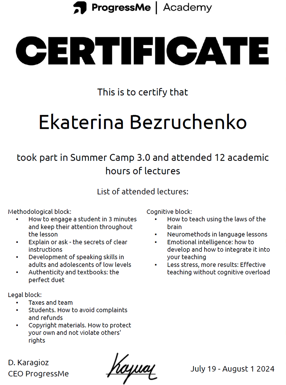 12 academic hours of lectures about improving teaching, summer 2024