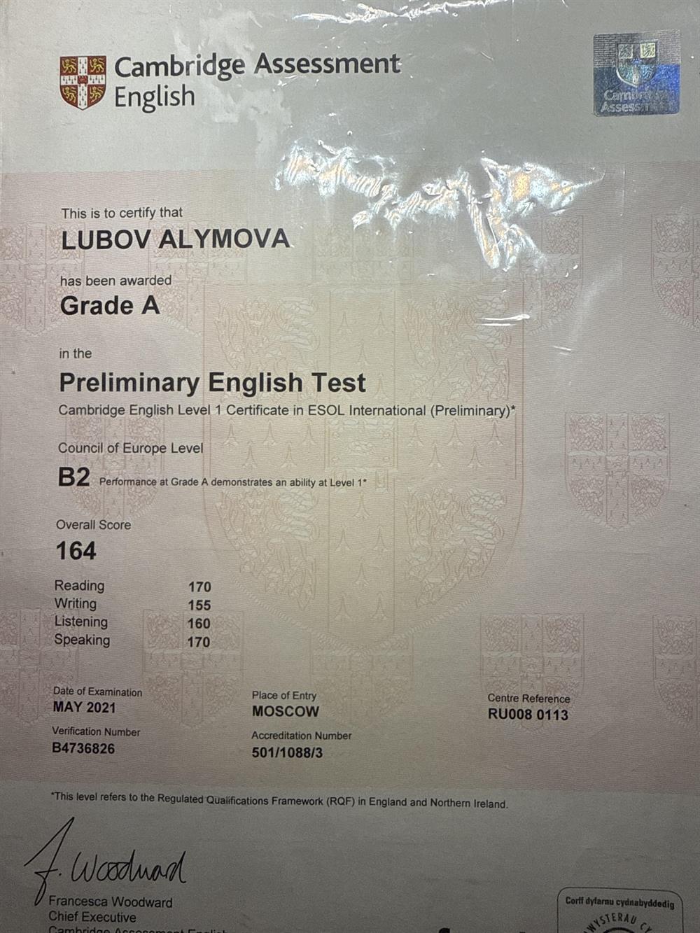 Сертификат. Cambridge Assessment Test