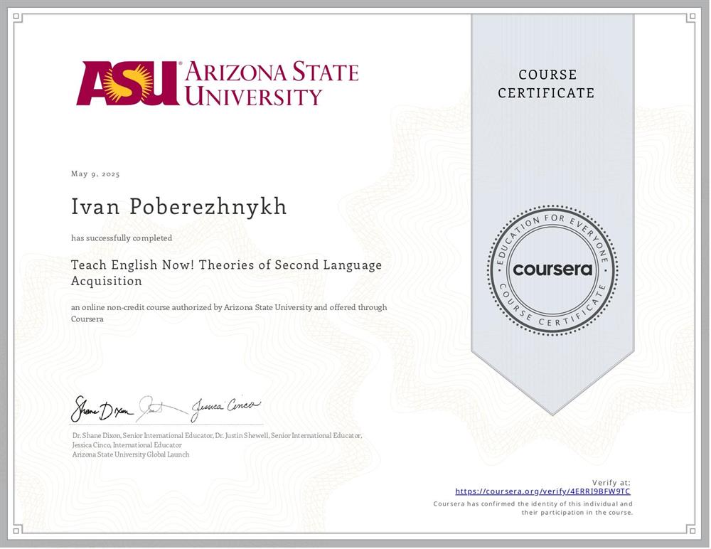Сертификат. Arizona State University (Coursera)Teach English Now?·?2025 г.