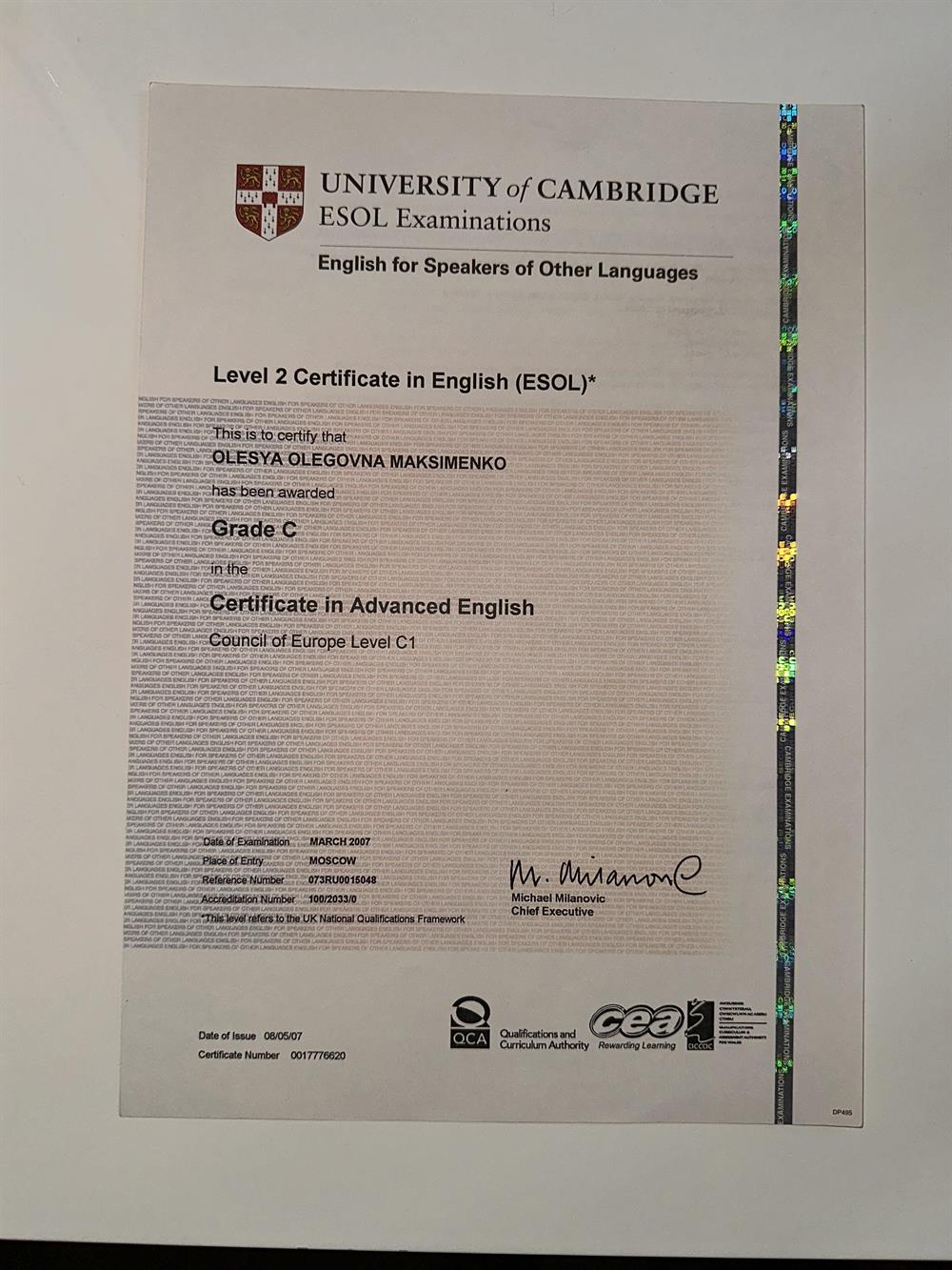 ESOL