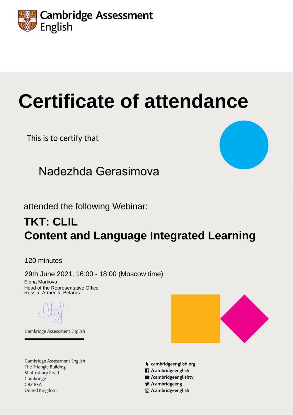 Сертификат. Cambridge_TKT_CLIL