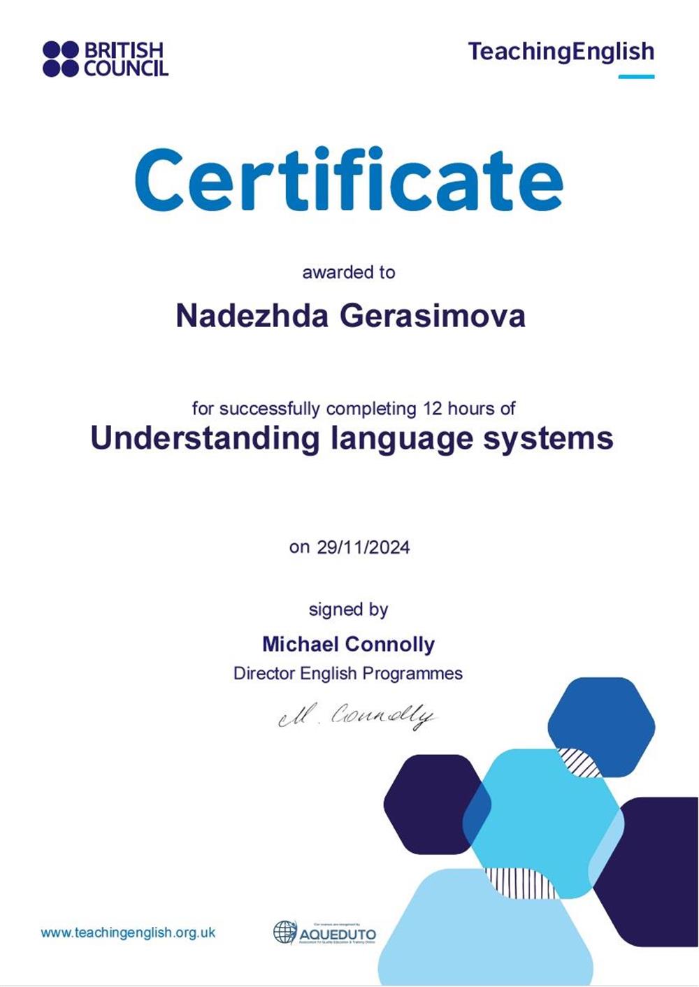 Сертификат. British Council_Understanding Language System