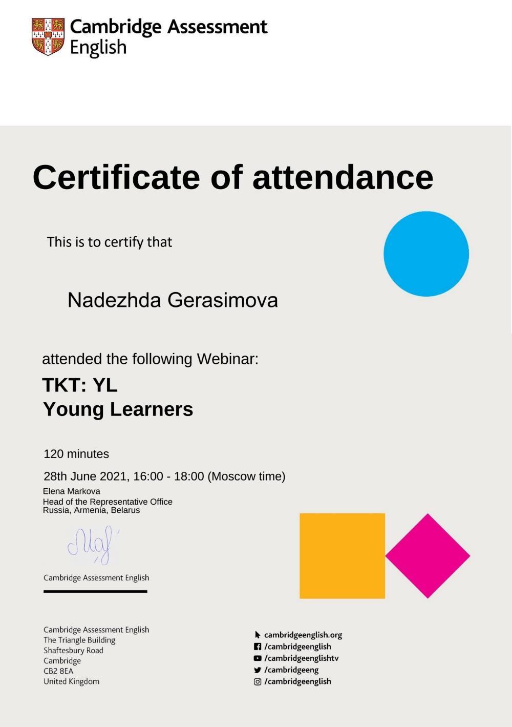 Сертификат. Cambridge_TKT_Young Learners