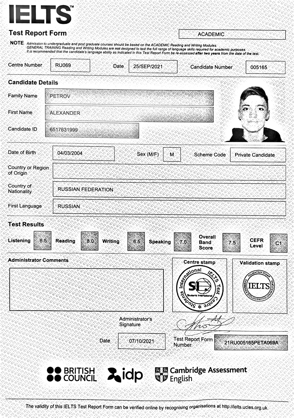 Сертификат IELTS C1 по английскому языку