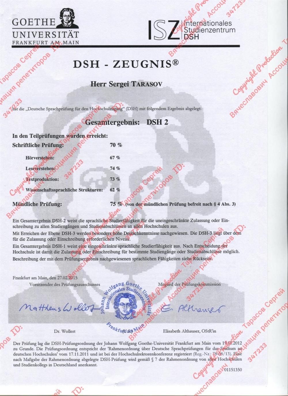 DSH Zertifikat
