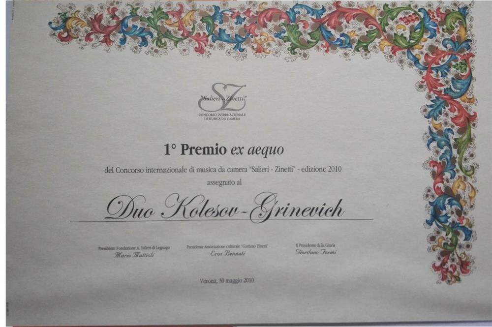 Диплом лауреата 1 премии Международного конкурса Salieri-Zinetti, Италия 2010