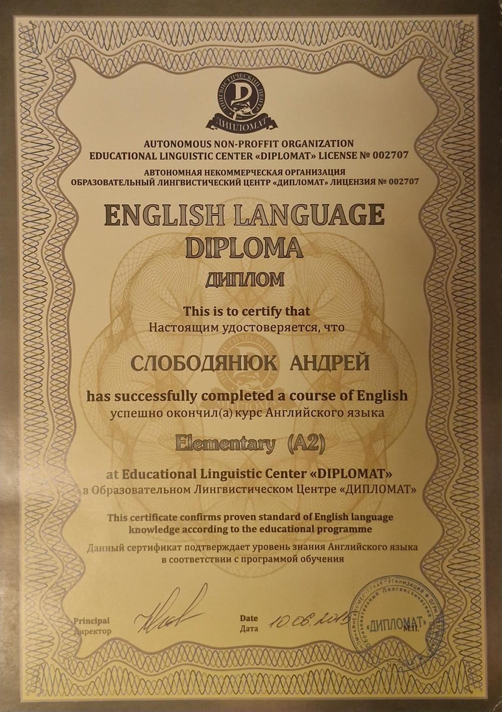 A2 English language Diploma