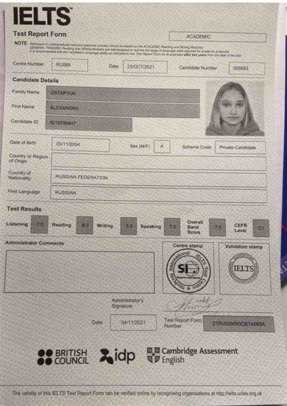 Сертификат IELTS ACADEMIC C1